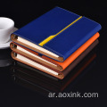 PU Leather Notebook Gift Leaf Gift Business